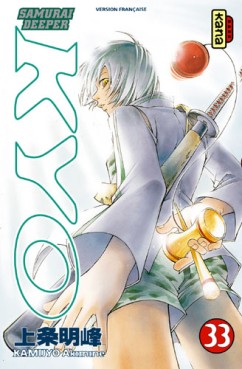 Manga - Samurai Deeper Kyo Vol.33