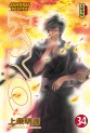 Samurai Deeper Kyo Vol.34