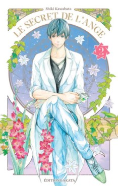 Manga - Secret de l'ange (le) Vol.2