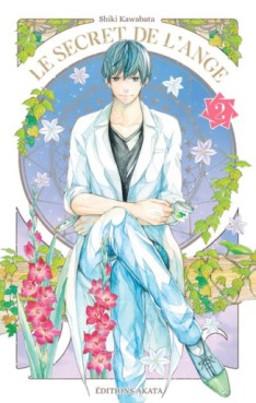 Manga - Manhwa - Secret de l'ange (le) Vol.2