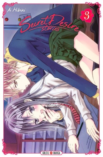 Manga - Manhwa - Secret Desire Stories Vol.3