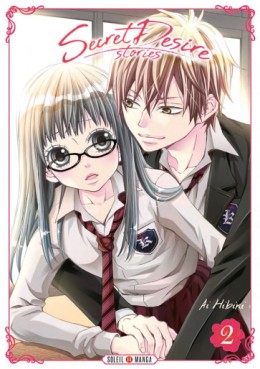 manga - Secret Desire Stories Vol.2