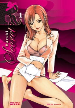 Manga - Secret'R Vol.1