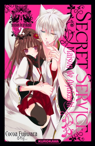 Manga - Manhwa - Secret Service - Maison de Ayakashi Vol.2