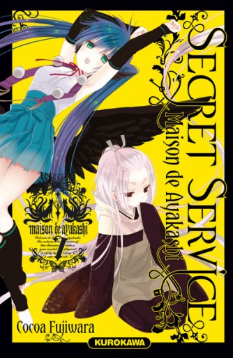 Manga - Manhwa - Secret Service - Maison de Ayakashi Vol.7
