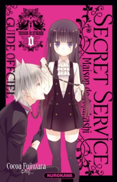 Manga - Manhwa - Secret Service - Maison de Ayakashi - Guide offciel