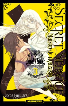 Manga - Secret Service - Maison de Ayakashi Vol.3