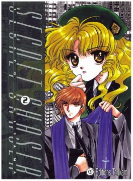 manga - Secret chaser Vol.2