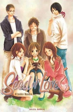 Manga - Seed of love Vol.7