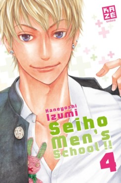 Manga - Seiho men's school !! Vol.4