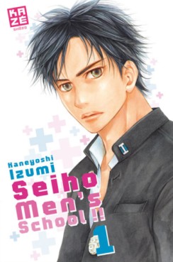 Mangas - Seiho men's school !! Vol.1