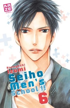 manga - Seiho men's school !! Vol.6