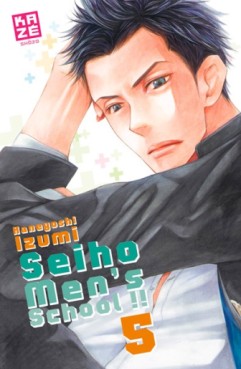manga - Seiho men's school !! Vol.5