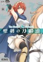 Manga - Manhwa - Seiken no Blacksmith jp Vol.7