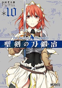 Manga - Manhwa - Seiken no Blacksmith jp Vol.10