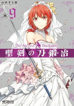 Manga - Manhwa - Seiken no Blacksmith jp Vol.9