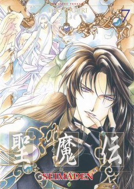 Manga - Manhwa - Seimaden Vol.7
