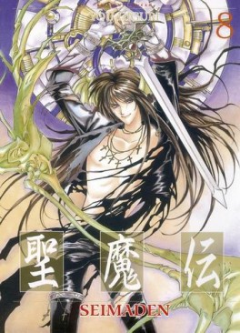 Manga - Manhwa - Seimaden Vol.8