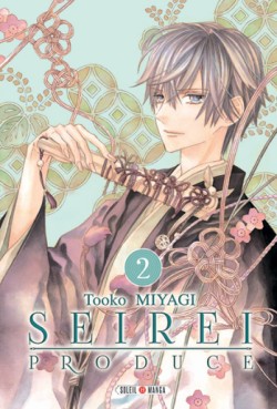 Manga - Manhwa - Seirei Produce Vol.2