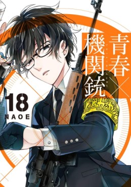 Manga - Manhwa - Seishun x Kikanjû jp Vol.18