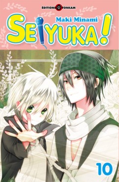 manga - Seiyuka Vol.10