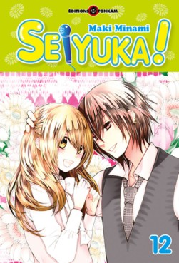 Manga - Seiyuka Vol.12