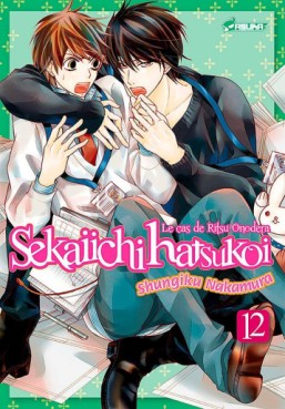 Manga - Manhwa - Sekaiichi Hatsukoi Vol.12