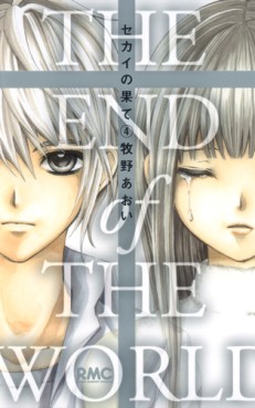 Manga - Manhwa - Sekai no Hate jp Vol.4