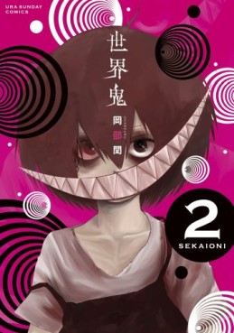 Manga - Manhwa - Sekai Oni jp Vol.2