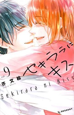 manga - Sekirara ni Kiss jp Vol.9