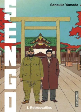 Manga - Manhwa - Sengo Vol.1