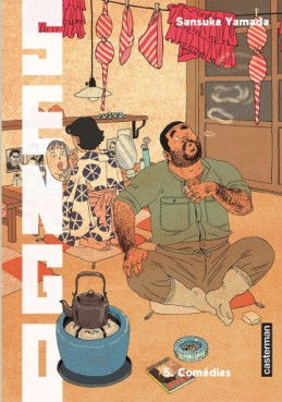 manga - Sengo Vol.5
