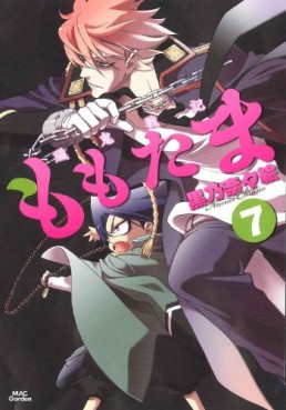 manga - Senki Senki Momotama jp Vol.7