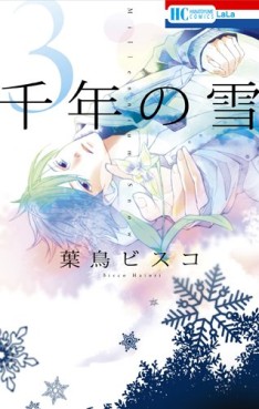 Manga - Manhwa - Sennen no Yuki jp Vol.3