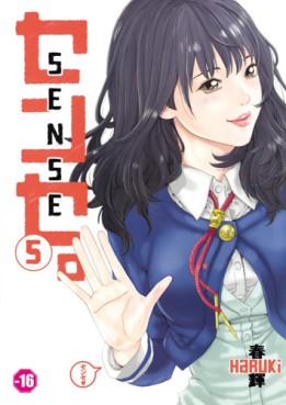 Manga - Manhwa - Sense Vol.5