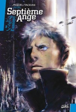 Manga - Manhwa - Septième ange