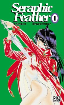 Manga - Manhwa - Seraphic feather Vol.1
