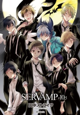 Manga - Manhwa - Servamp 10.5 - Fanbook jp Vol.0