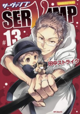 Manga - Manhwa - Servamp jp Vol.13