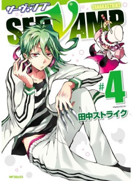 Manga - Manhwa - Servamp jp Vol.4