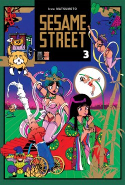 Manga - Manhwa - Sesame Street Vol.3