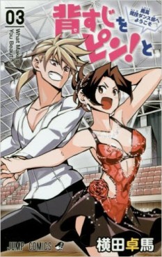 Manga - Manhwa - Sesuji wo Pin! to – Shikako Kyôgi Dance-bu he Yôkoso jp Vol.3