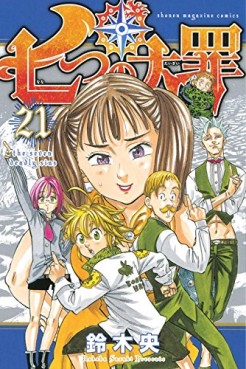 Manga - Manhwa - Nanatsu no Taizai jp Vol.21