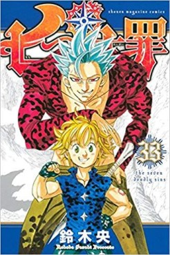 Manga - Manhwa - Nanatsu no Taizai jp Vol.33