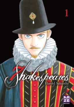 Manga - Manhwa - 7 Shakespeares Vol.1
