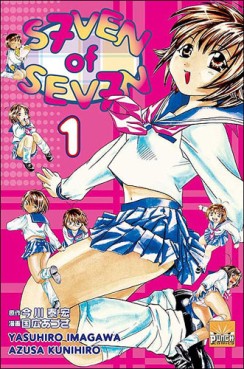 Manga - Manhwa - Seven of Seven Vol.1