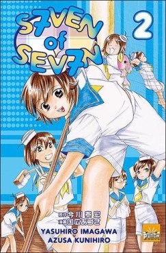 manga - Seven of Seven Vol.2