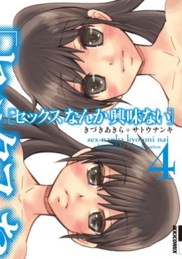 Sex nanka kyômi nai jp Vol.4