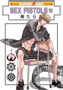 Manga - Manhwa - Sex Pistols jp Vol.10