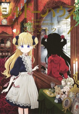 Manga - Manhwa - Shadow House jp Vol.1